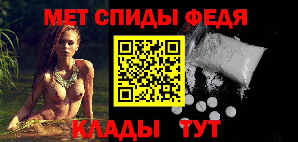 АМФ VHQ  blacksprut вход  Amphetamine  Мичуринск  Вход с VPN 