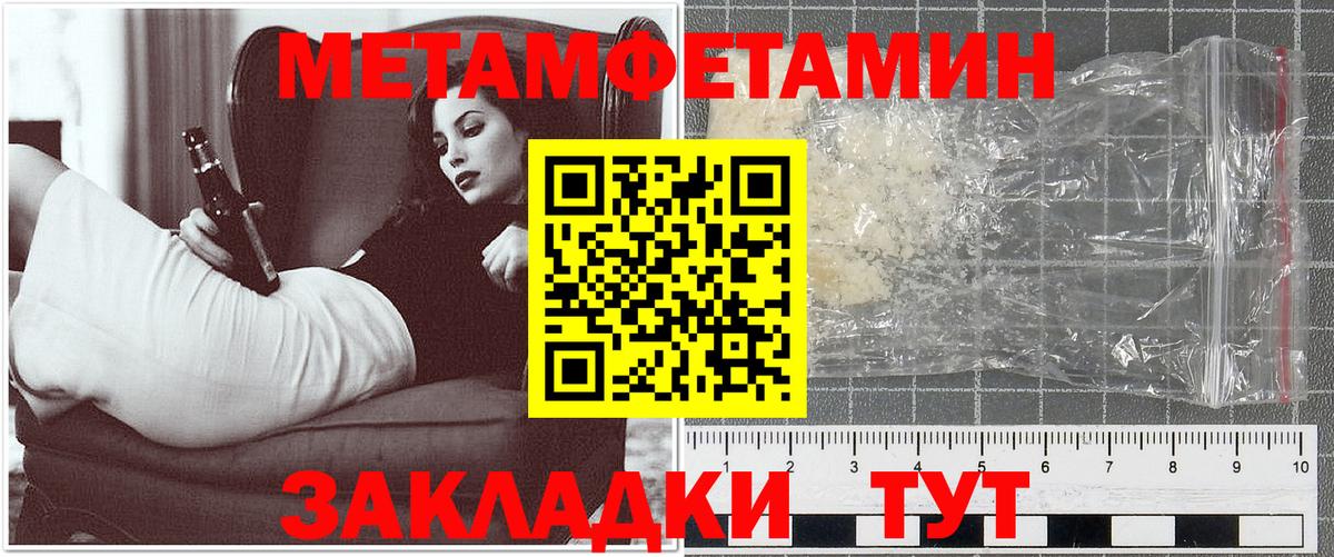 ГАШИШ Мичуринск