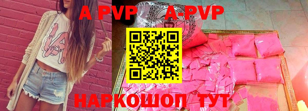 Alfa_PVP СК КРИС Мичуринск