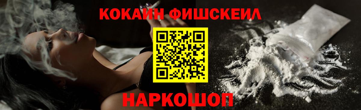 COCAIN 98%  КОКАИН  Мичуринск  КОКАИН 99%  Вход с VPN 
