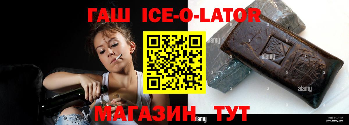 Гашиш Cannabis Мичуринск