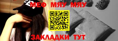 стаф Заволжье