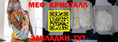 дмт Заводоуковск