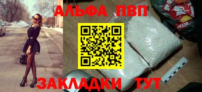 мдма Жуковский