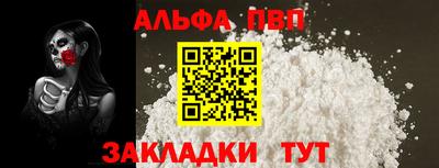 мдма Жуковский