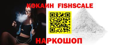 мдма Жуковский