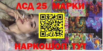 стаф Заволжье