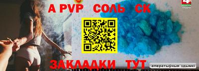 стаф Заволжье