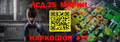 стаф Заволжье