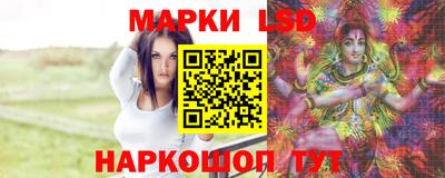 стаф Заволжье