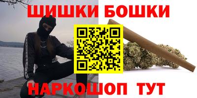мдма Жуковский