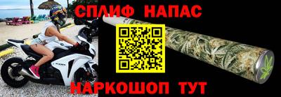 мдма Жуковский
