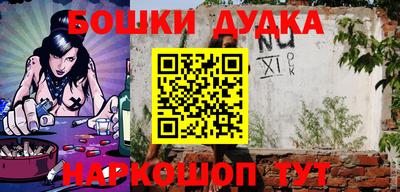 мдма Жуковский