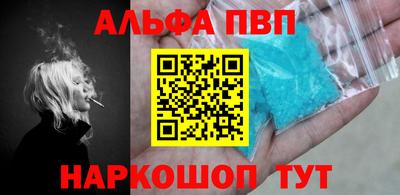 стаф Заволжье