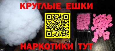 гашишное масло Донской
