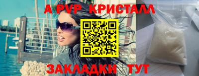 стаф Заволжье