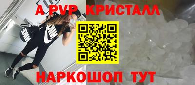 стаф Заволжье