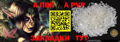стаф Заволжье