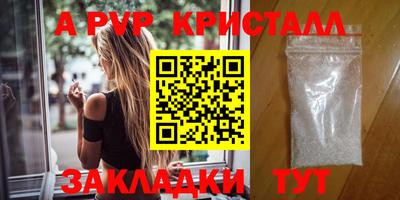 мдма Жуковский