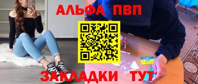 мдма Жуковский