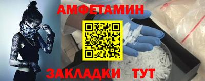 стаф Заволжье