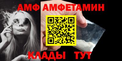 стаф Заволжье