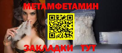 дмт Заводоуковск