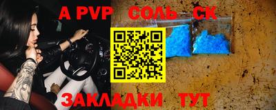 мдма Жуковский