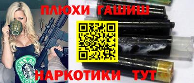 стаф Заволжье