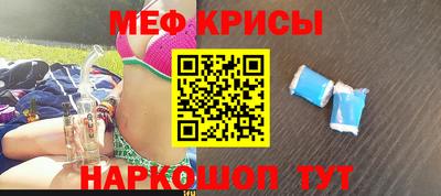 мдма Жуковский