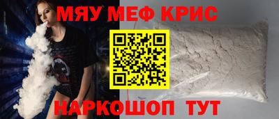 стаф Заволжье
