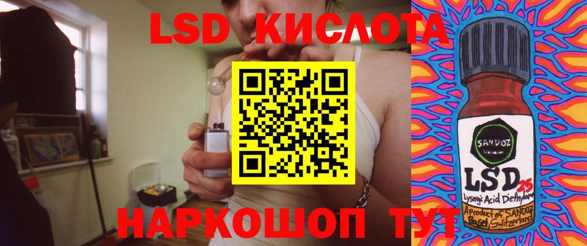LSD-25 экстази кислота  Вход с VPN  Мичуринск 