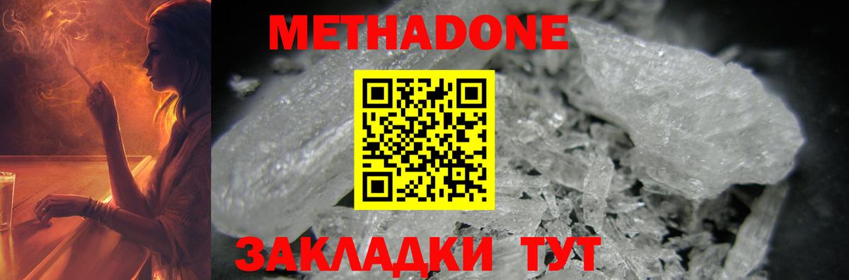 Мичуринск  Метадон VHQ  blacksprut сайт  Вход с VPN  МЕТАДОН VHQ 