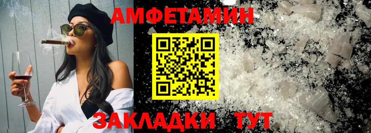 Метамфетамин кристалл  Вход с VPN  Метамфетамин  Мичуринск 