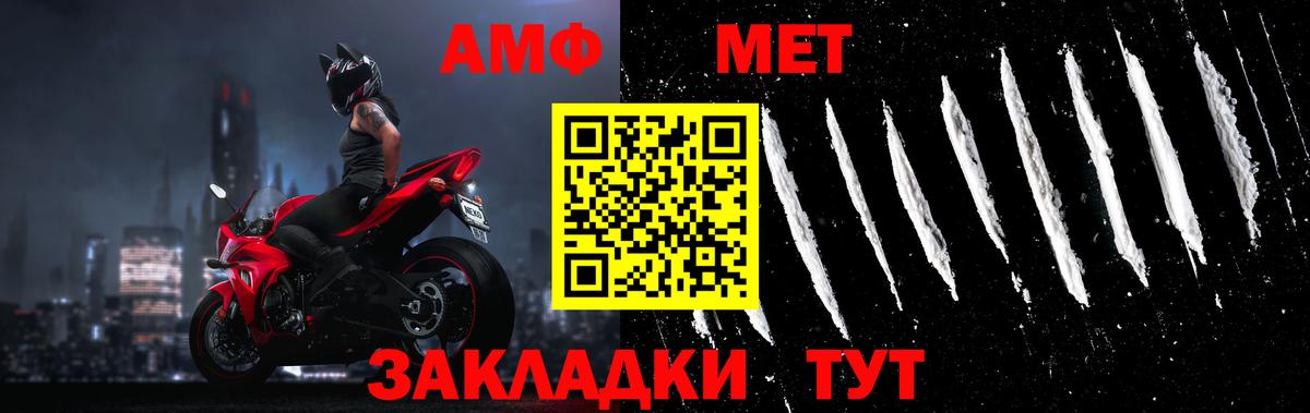 Метамфетамин Декстрометамфетамин 99.9% Мичуринск