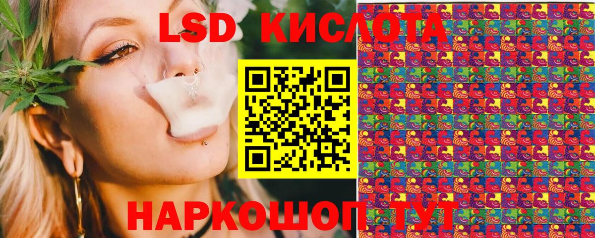 Мичуринск  Марки N-bome 1,8мг  Марки N-bome 1,8мг  Вход с VPN 