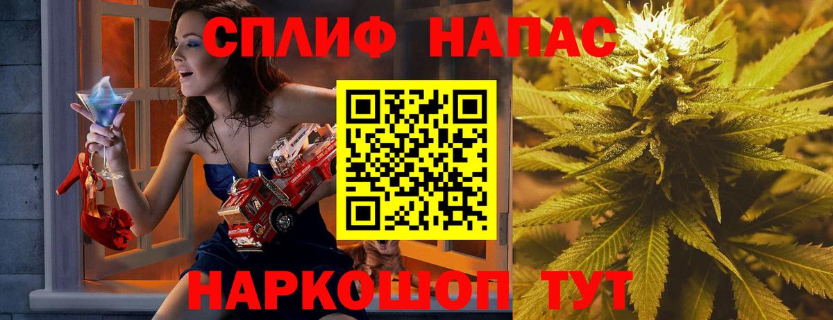 Марихуана THC 21% Мичуринск