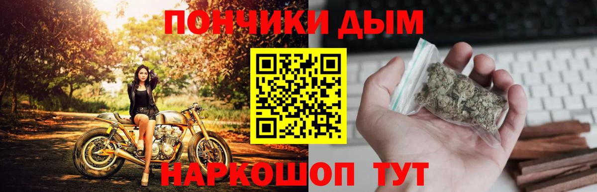 МАРИХУАНА конопля  Вход с VPN  Конопля конопля  Мичуринск  МАРИХУАНА Ganja 